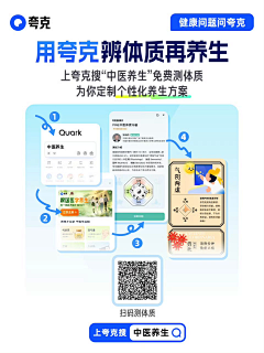 小孩CYY采集到夸克/UC浏览器