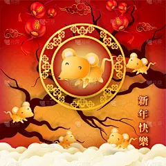 2020,春节,新年前夕,幸福,标志,鼠年,残酷的,日历,贺卡