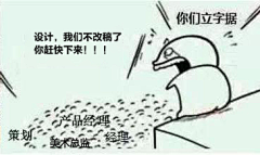 Tom涛采集到表情包