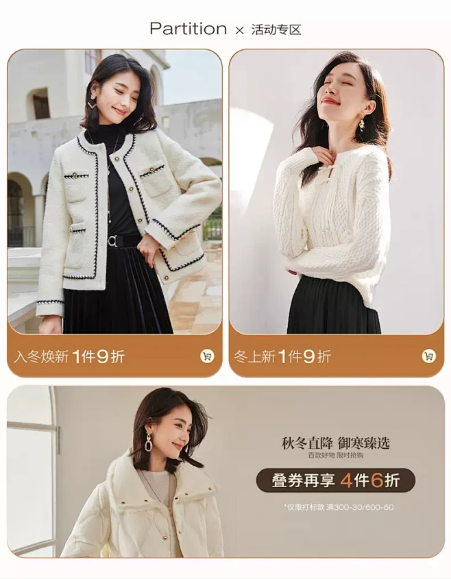 osa品牌服饰旗舰店
