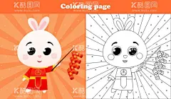 兔年兔子  - 源文件下载【酷图网】新年兔子,矢量兔子,兔年门贴,兔年贴画,2023年春节,兔子卡通形象,2023兔年素材,兔年,兔年春节,兔年吉祥,2023兔年海报,兔年快乐,国潮兔子,插画,兔子,兔年吉祥物,生肖兔,癸卯年,兔年新春,兔子素材,兔子元素,兔年贺岁,手绘,中国风,卡通兔子,唐装兔子,放鞭炮,鞭炮,线稿,可爱兔子,
