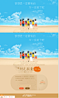 感谢有你——阿里巴巴1999-2014一起走过