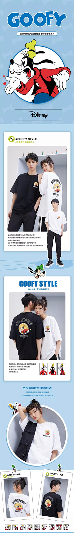 新心·海采集到SS-31046详情