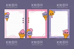 卡通儿童日记信纸  - 源文件下载【酷图网】封面,作文纸,作文选,儿童,风景,手绘,水彩,水墨,唯美,童话,梦幻,小学生,中学生,学校,设计,模板,A4,风格,内页,卡通,背景,插图,笔记本,日记本,相册,画册,信签,底图,校刊,卡通海报背景,儿童海报背景,海报,信纸,棒棒糖,糖果,可爱
