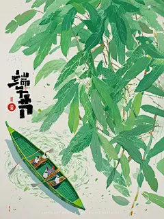 挑战100张PS海报No.21｜AI+PS｜端午节海报 - 小红书