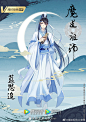 6_13_魔道祖师AC官微的照片微相册