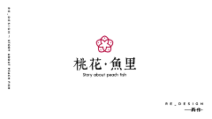 小布衣大能量采集到logo