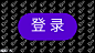 广告素材搜索 - AppGrowing - 有米云