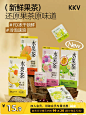 KKV×小山.弄茶组合泡水喝的水果茶冷萃花茶夏季饮品冷泡茶包-tmall.com天猫