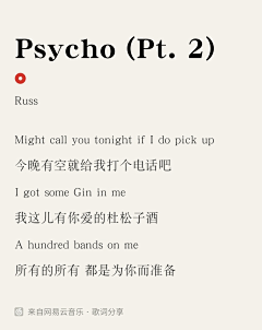 沐久颜采集到网易云音乐