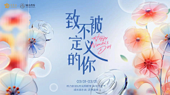 simplyxxx采集到banner