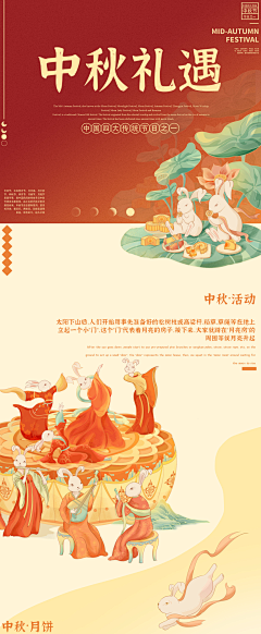 鱼王金金采集到中国风
