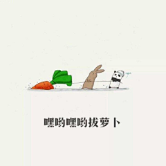 陆鹿采集到头像--壁纸