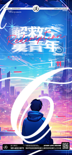 轩妮诗·采集到活动