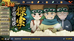 Achou采集到火影