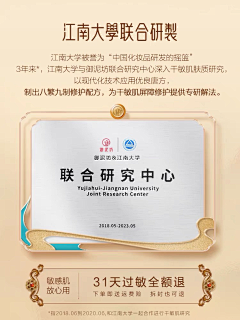 斯文吖采集到证书、授权书