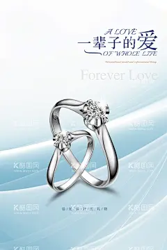 钻戒  - 源文件下载【酷图网】钻石戒指,珠宝海报,珠宝广告,珠宝首饰,首饰海报,钻戒,钻戒海报,钻戒灯箱,钻戒挂画,珠宝背景,钻戒展板,戒指,戒指海报,婚戒,婚戒海报,婚戒挂画,钻石海报,钻石挂画,钻石灯箱,珠宝节,钻石展,珠宝店海报,珠宝店广告,珠宝钻石海报,黄金,玉石,宝石,钻石项链,黄金珠宝