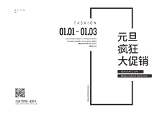 欧阳1210采集到01——排版构思