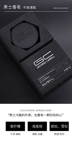 D1sdUPWT采集到香皂