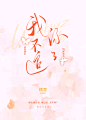 橙在制作