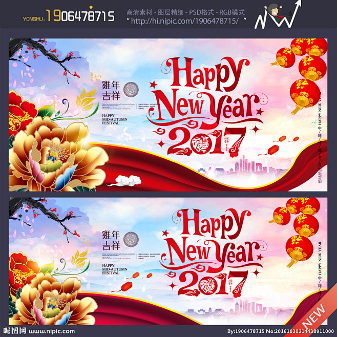 晚会背景 晚会背景幕布 晚会背景展板 晚...