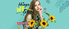 北栀小忆采集到banner