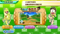 遊戲《哆啦A夢：大雄的新恐龍》