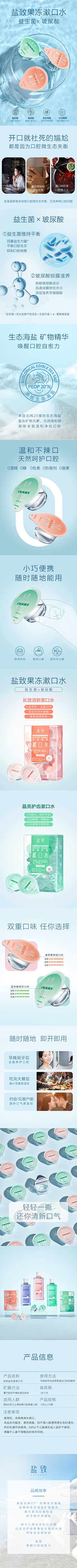 财神爷亲闺女采集到平面