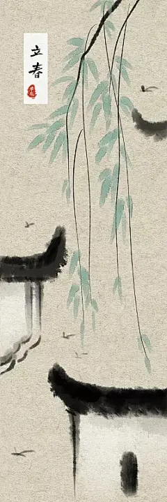 水墨风二十四节气之徽州印象-立春图片素材