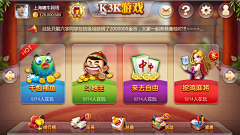 Viola小乔木采集到主界面