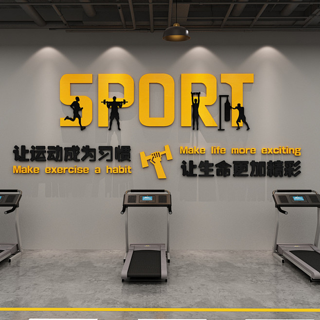健身房装饰工作室激励志标语创意墙面贴纸画...