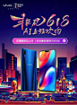 超级美工