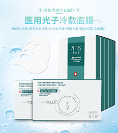 瘋狂流星采集到包装