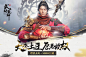 武动乾坤-轮回剧情