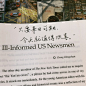 语录分享|新年文案 手写字帖：屿鱼文创—小熊手写体 背景书：《英译中国现代散文》 ©️小熊手写- - 堆糖