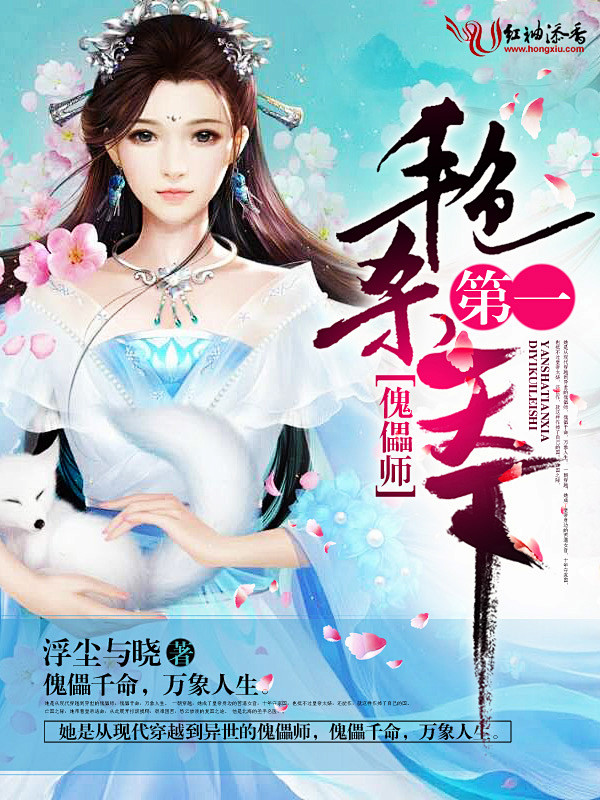 原创封面，收费制作，QQ：2713757...