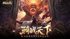 国服第一美工YA采集到五图-仙侠