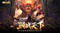 【战玲珑2——3D超清骑战国风仙侠手游】应用信息-iOSApp基本信息-七麦数据