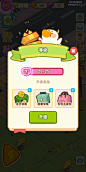 肥鹅健身房-游戏截图-GAMEUI.NET-游戏UI/UX学习、交流、分享平台