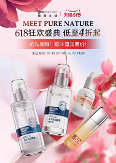 勤恳的老刘采集到38