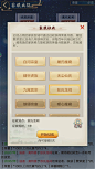 玄元剑仙（6.0分 6673人评价） | TapTap 发现好游戏 : 玄元剑仙是一款放置类修真游戏，期许还原一个更真实、有趣的修真世界，希望能给各位道友带来全新的修真体验。除魔卫道，炼器成仙，逆天而行，修真之旅巨细无遗，出身肉体凡胎的的你，将如何谱写...