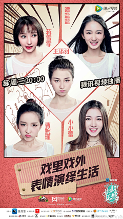 呆book～～采集到人物动态
