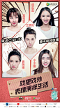 Hello女神3