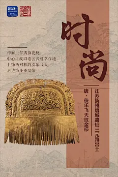 @新华社 的个人主页 - 微博