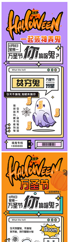 咪斯特·陈采集到海报