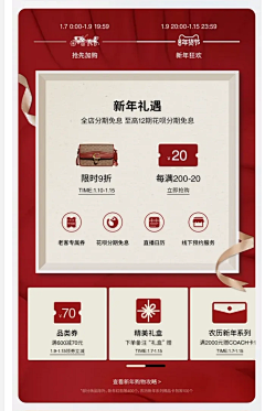 我做不下去了采集到利益点