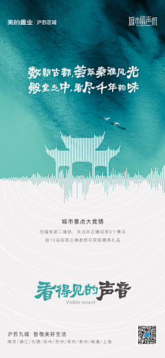 Vivian--------------采集到招商