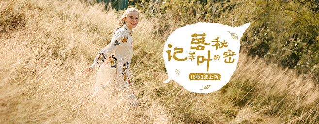 女装海报