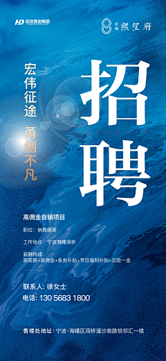 给你吃糖噢⭕采集到宏地·熙望府