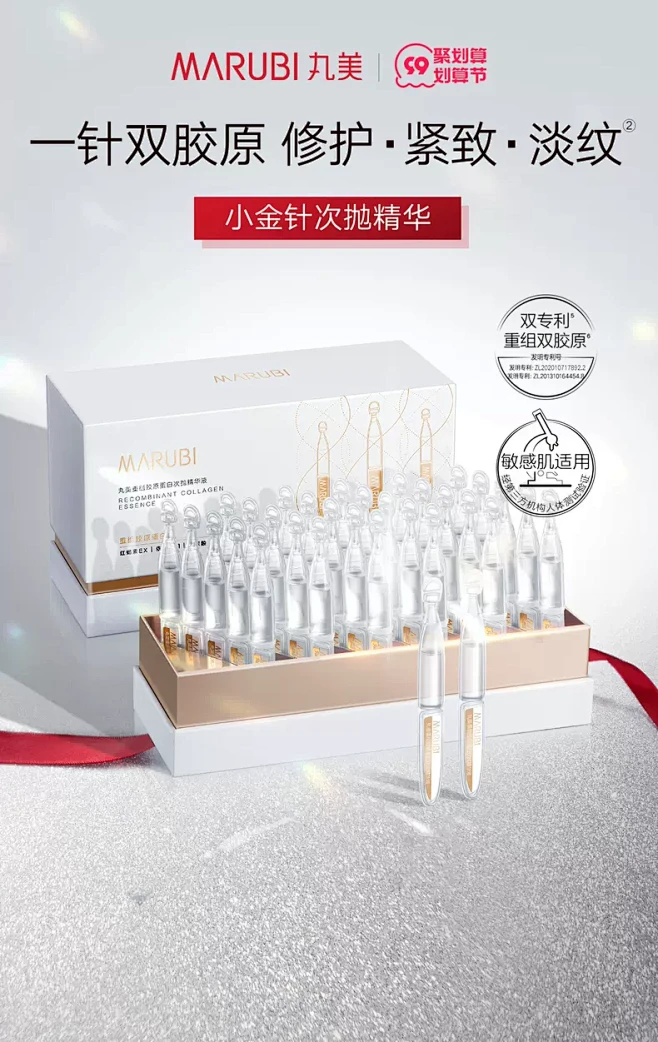 蜜图图片提取